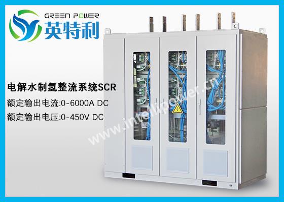 6000A 450V 2.7MW SCR 制氢整流直流电源，3.7MVA 33/.4kV 变压器，铜排及配件